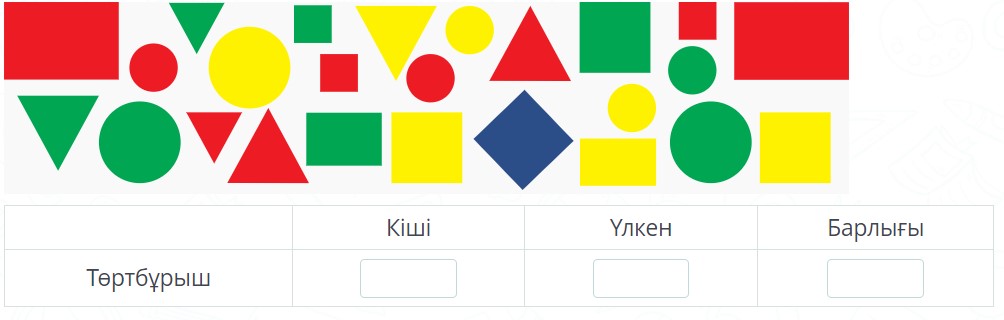 Анама тыңшылық