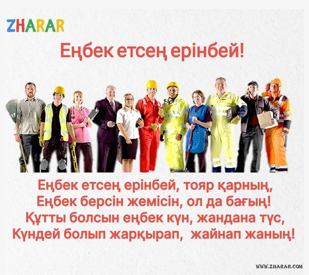 Сперматозоидтарды жейтін киска жалайды