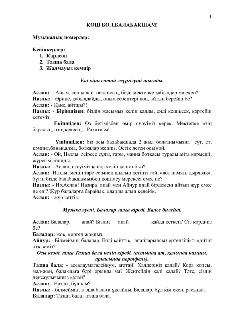 Page 1