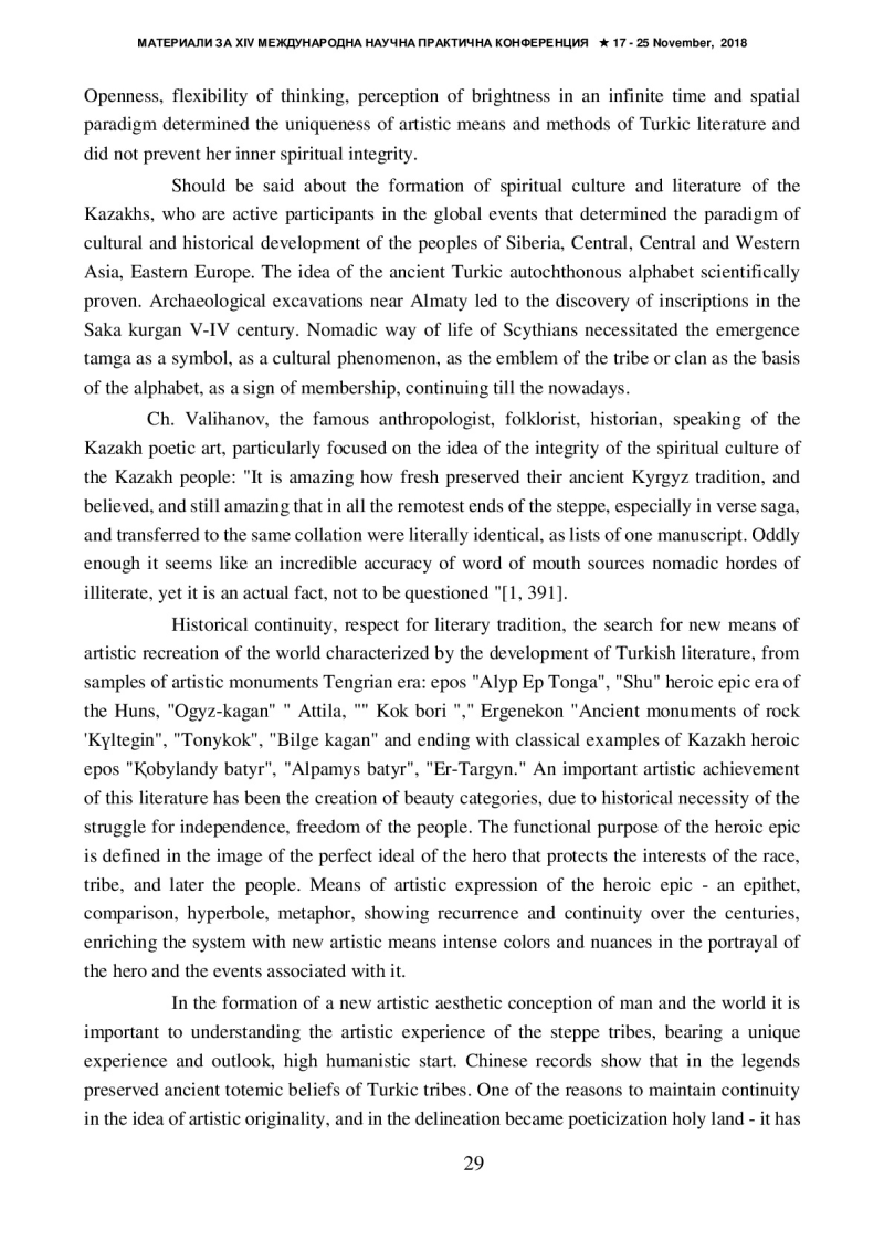Page 29