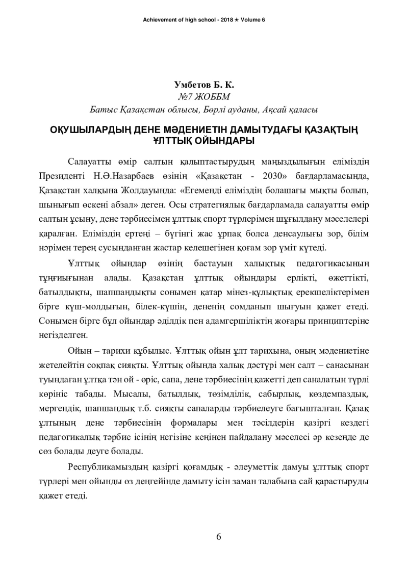 Page 6