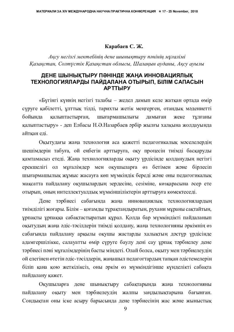 Page 9