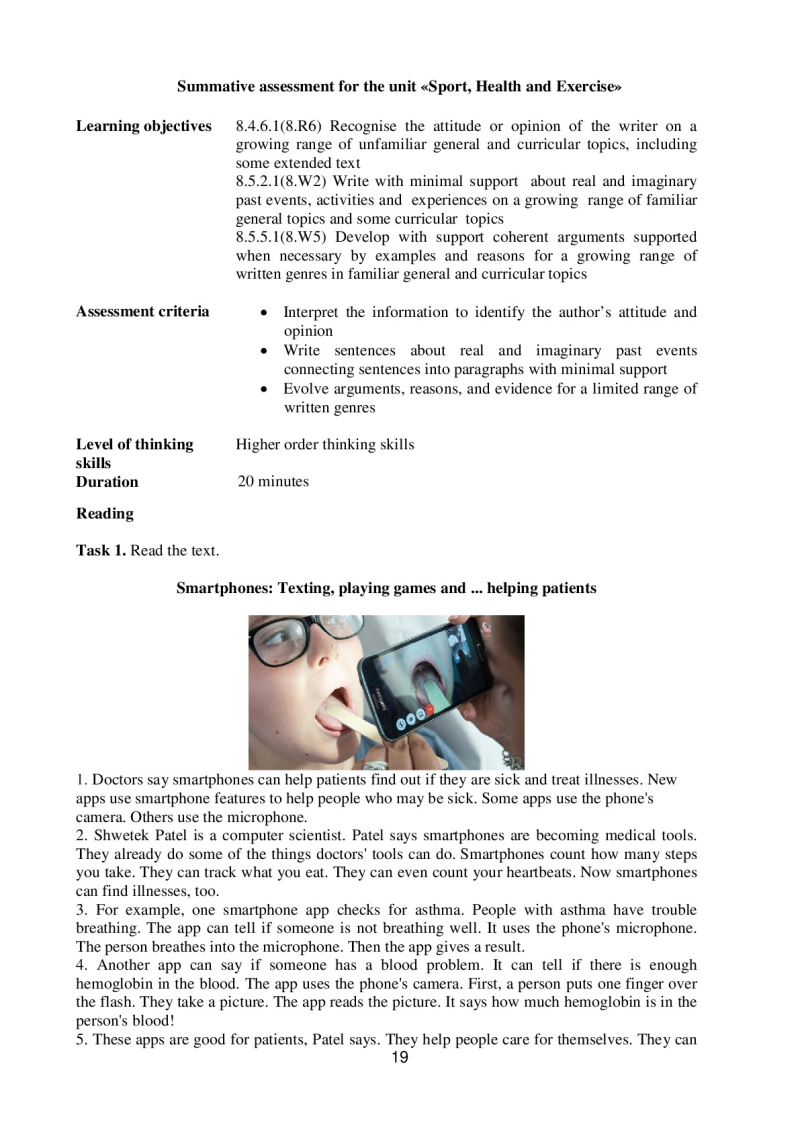 Page 19