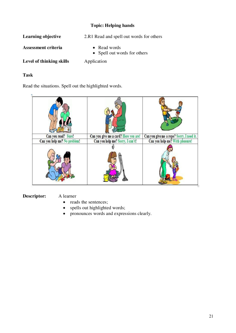 Page 21