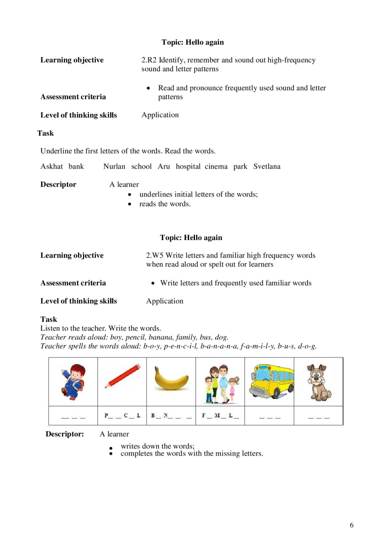 Page 6