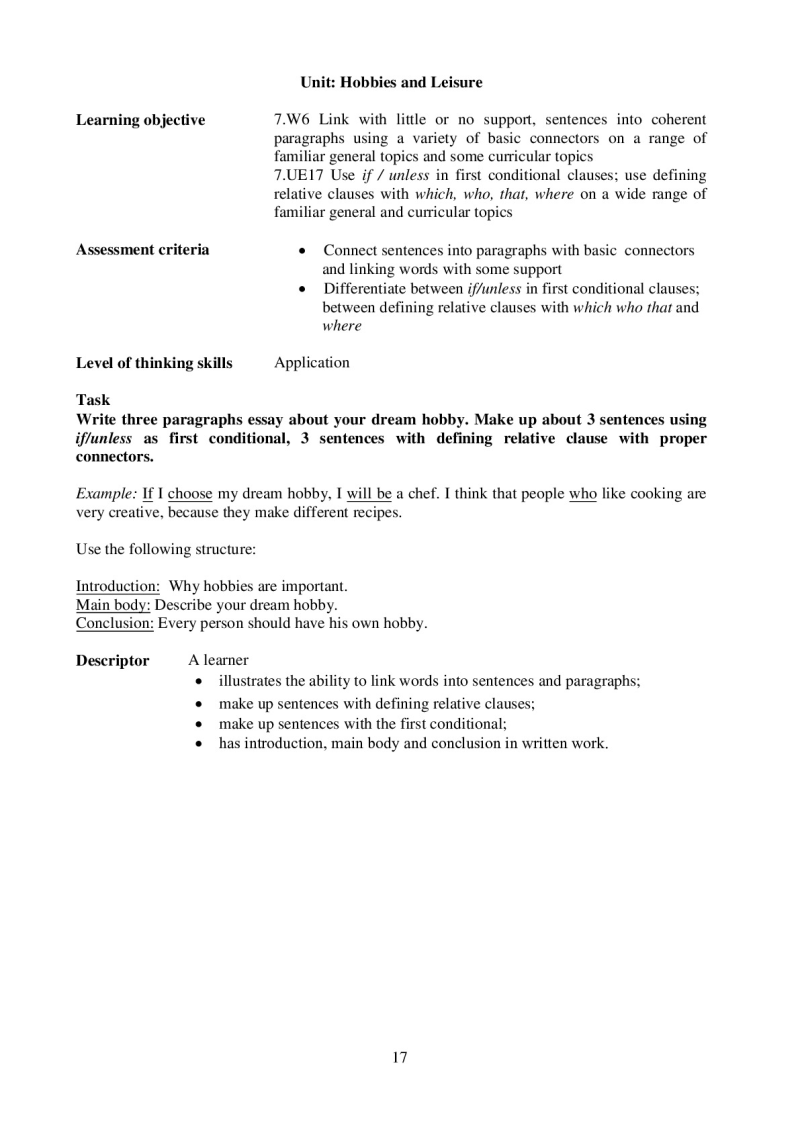 Page 17