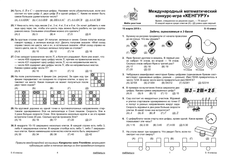 Page 1