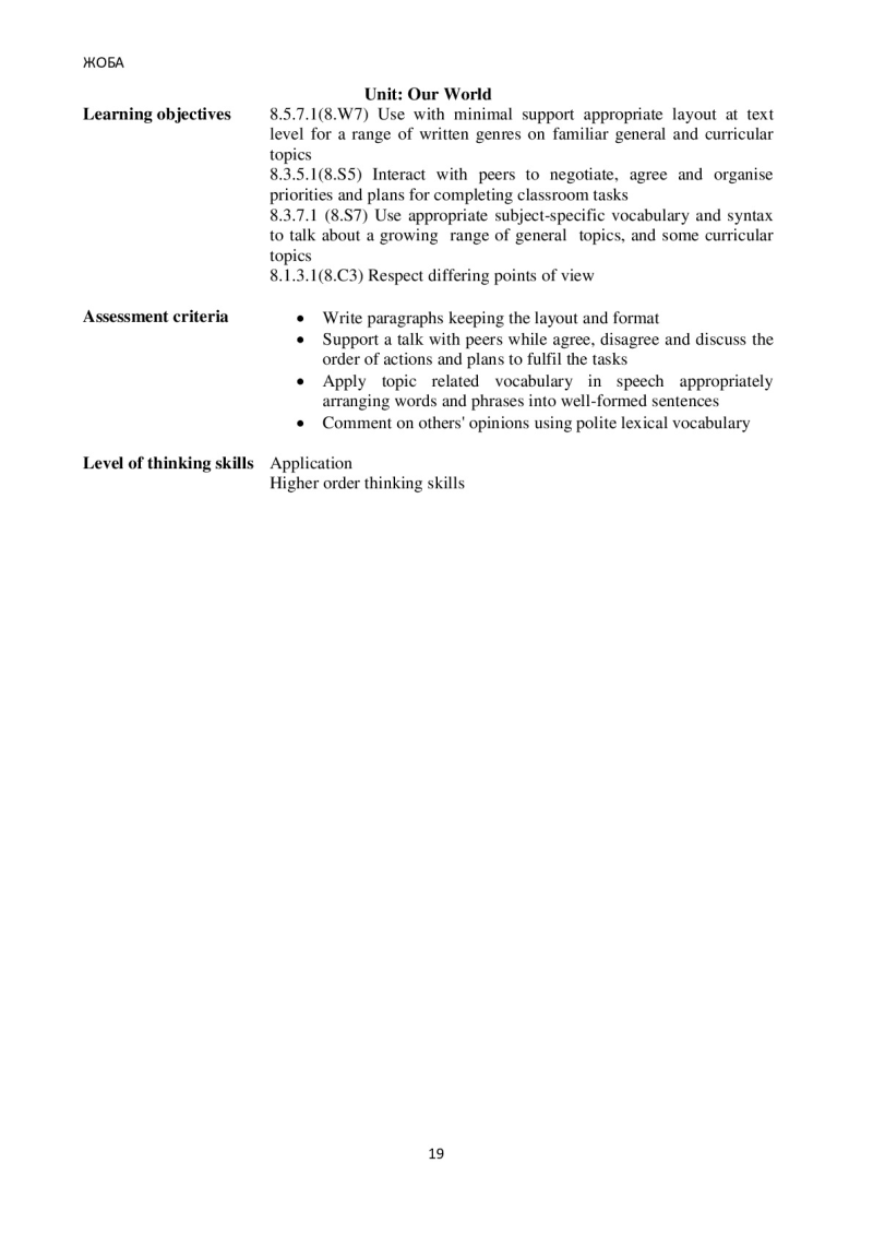Page 19