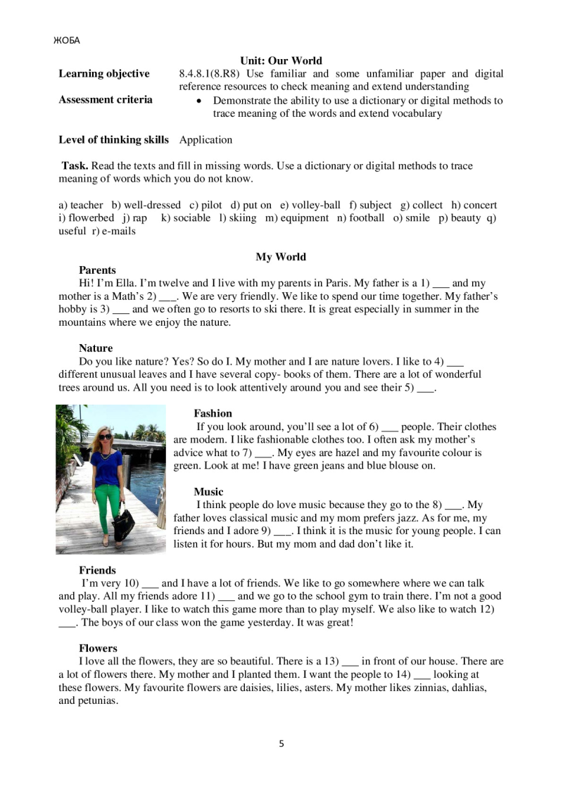 Page 5
