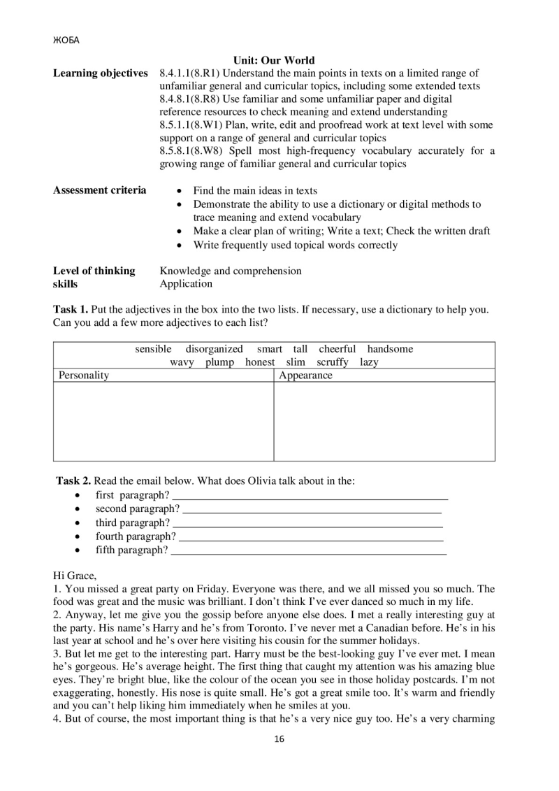 Page 16
