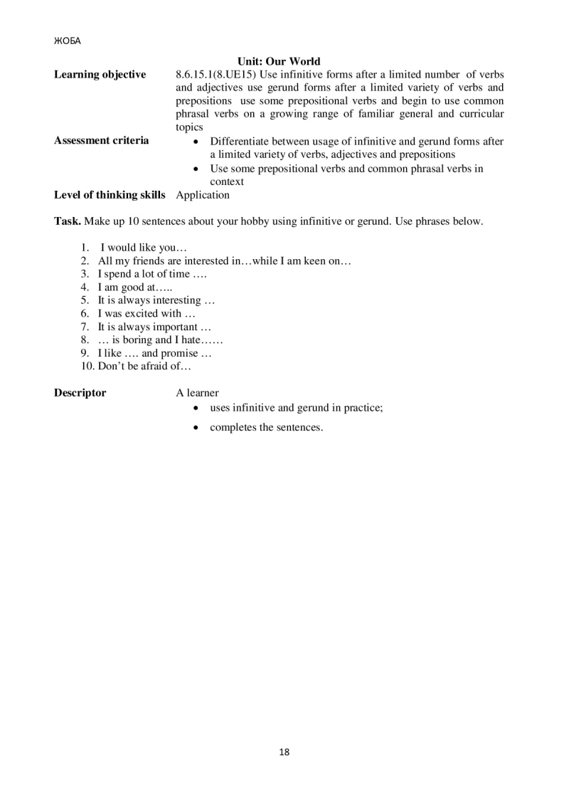 Page 18