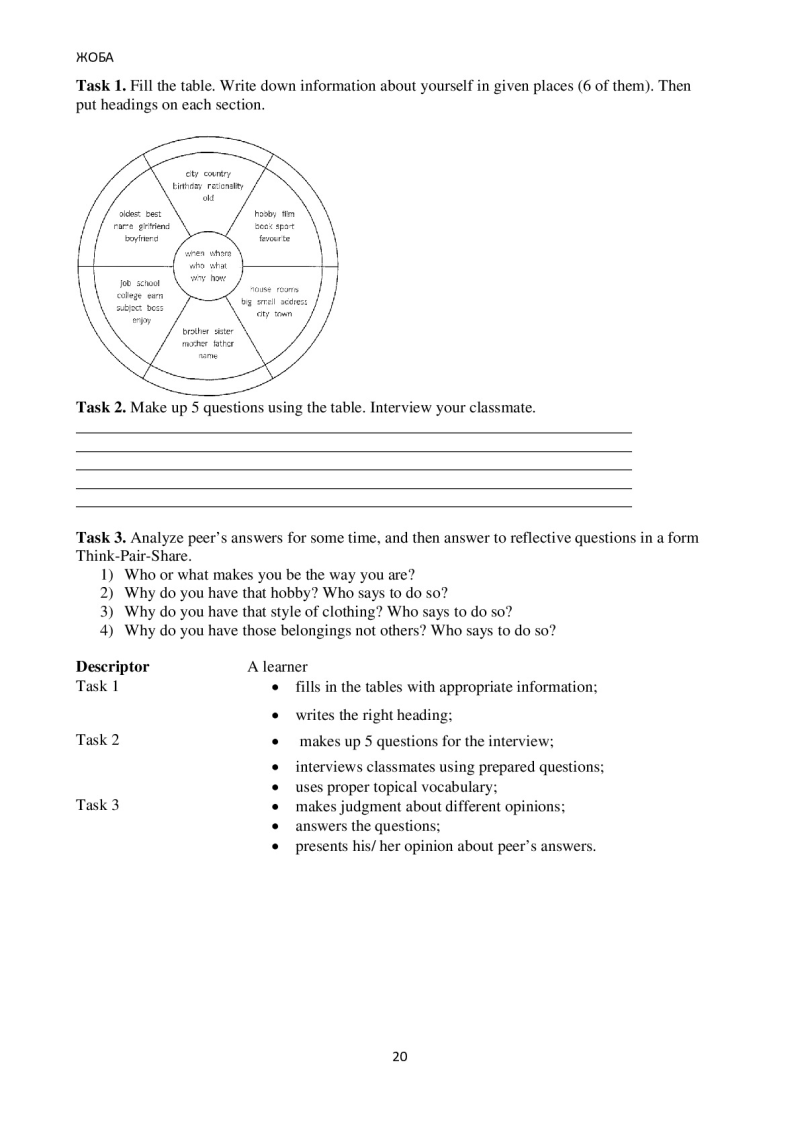 Page 20
