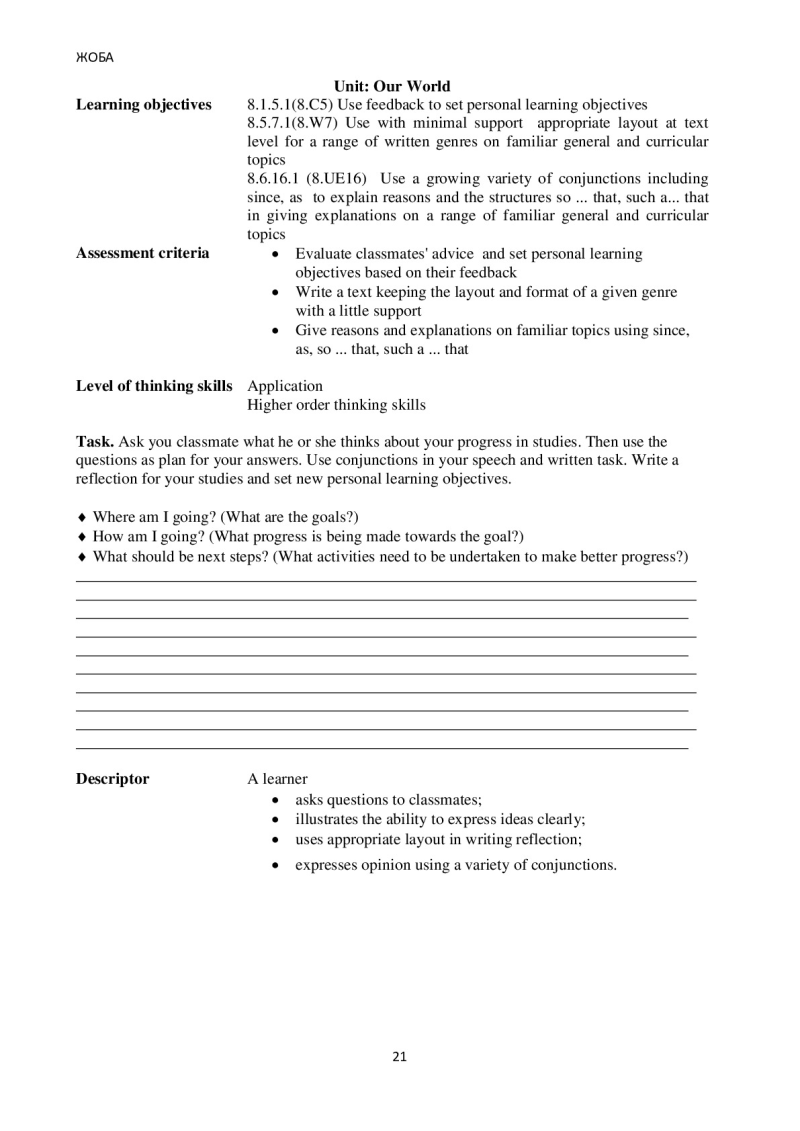Page 21
