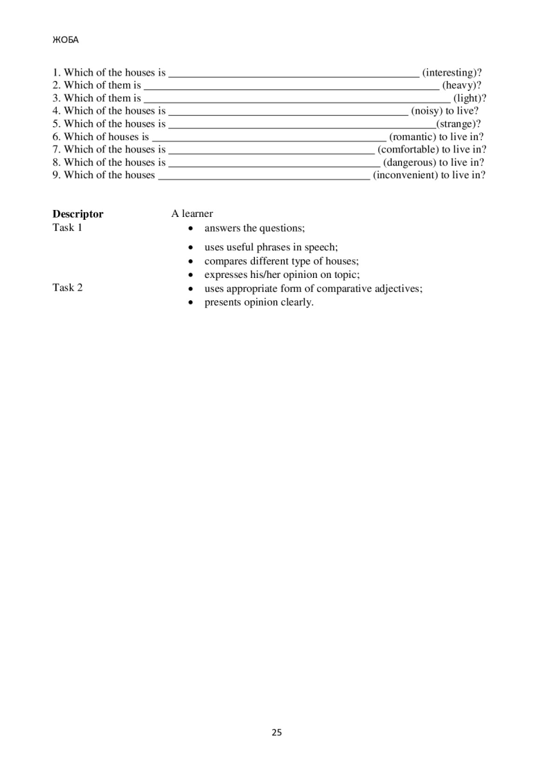 Page 25