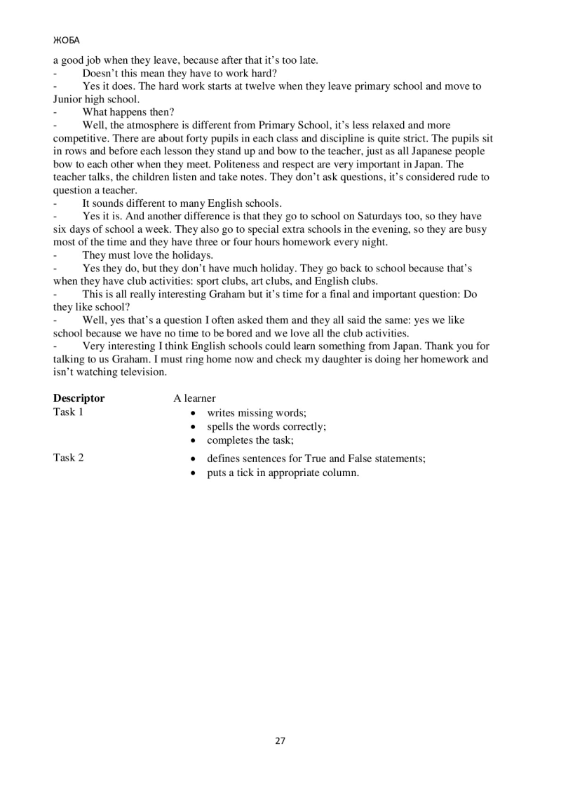 Page 27