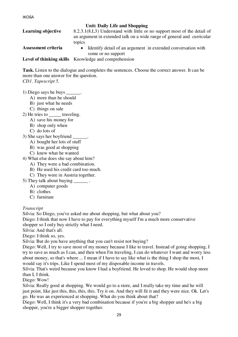 Page 29