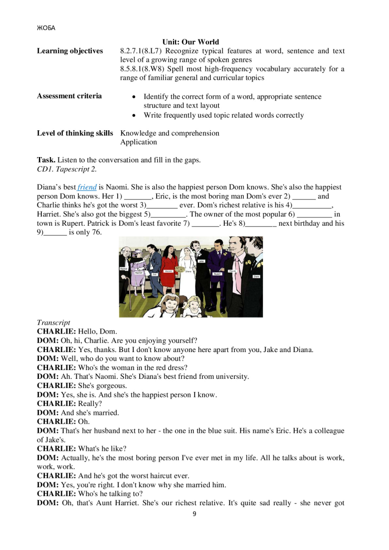 Page 9