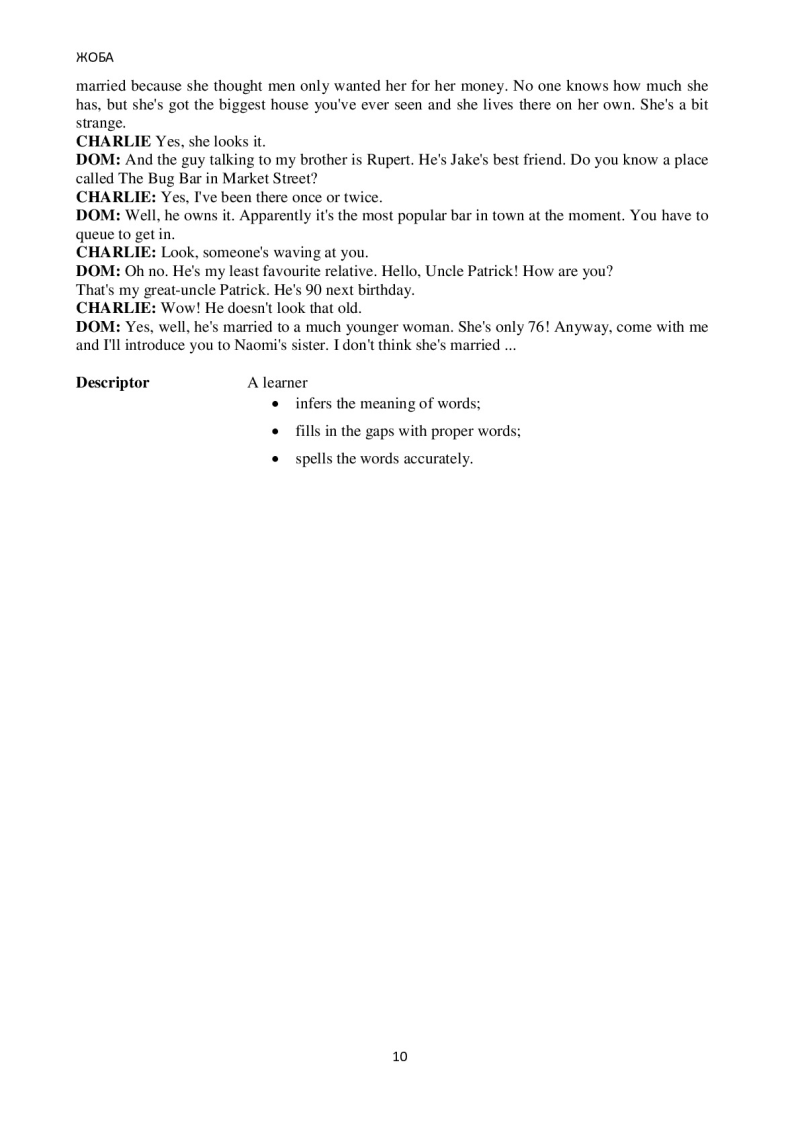 Page 10