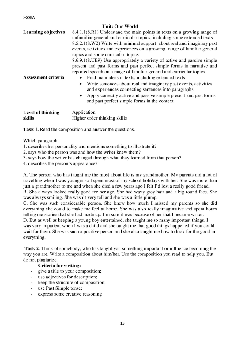 Page 13