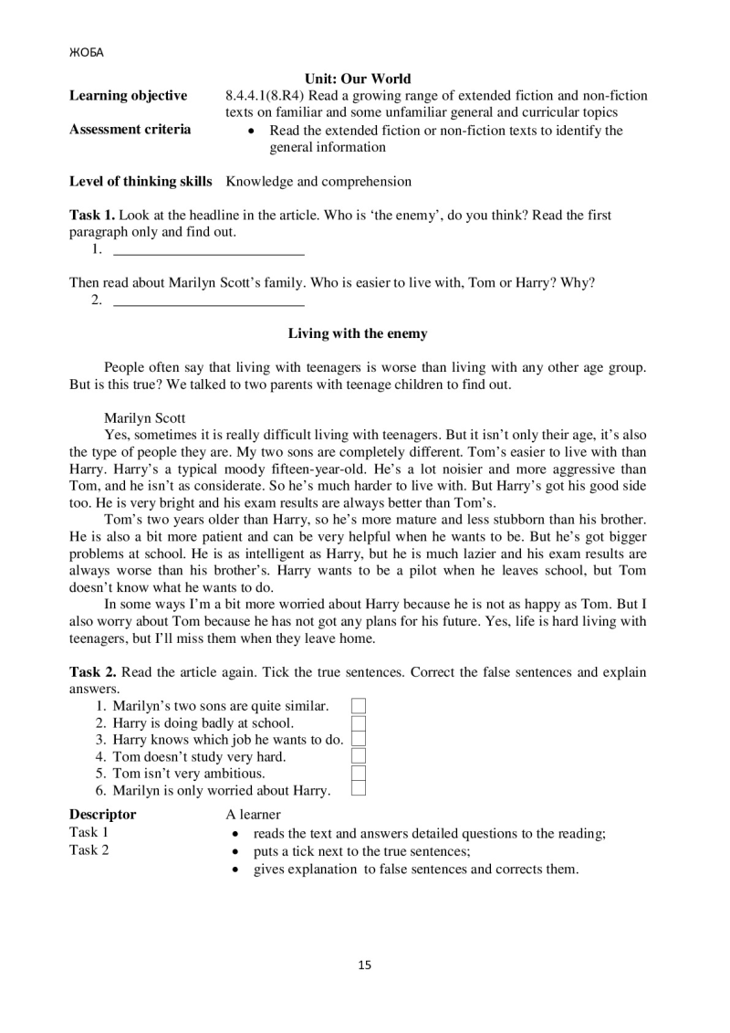 Page 15