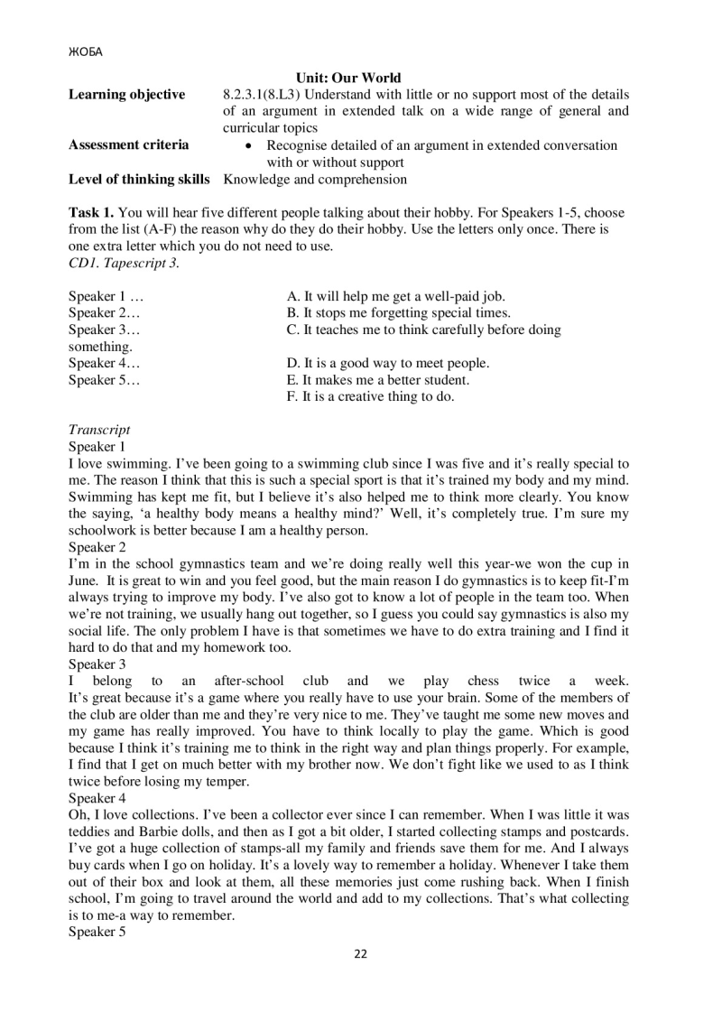 Page 22