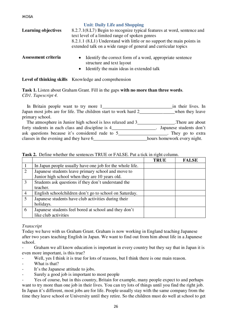Page 26