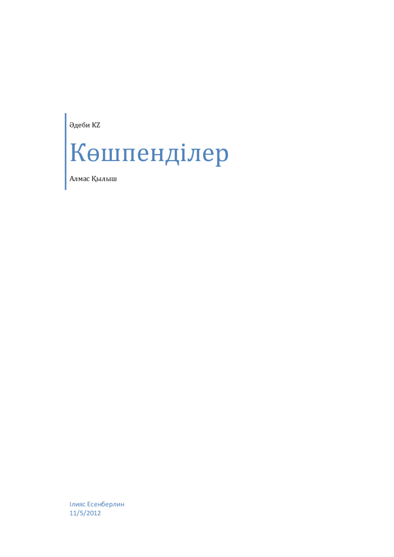 Page 1