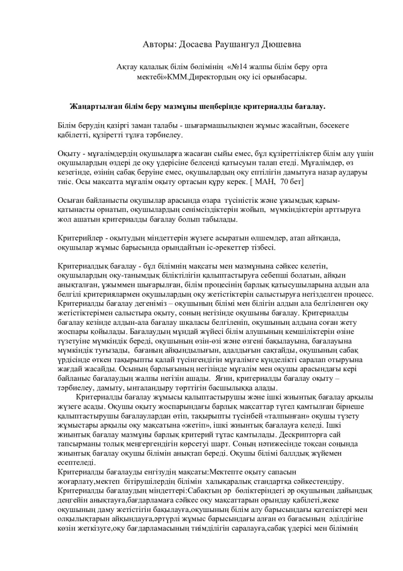 Page 1