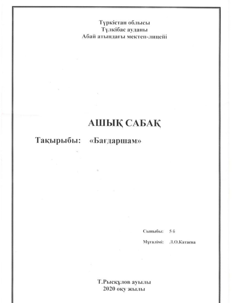 Page 1