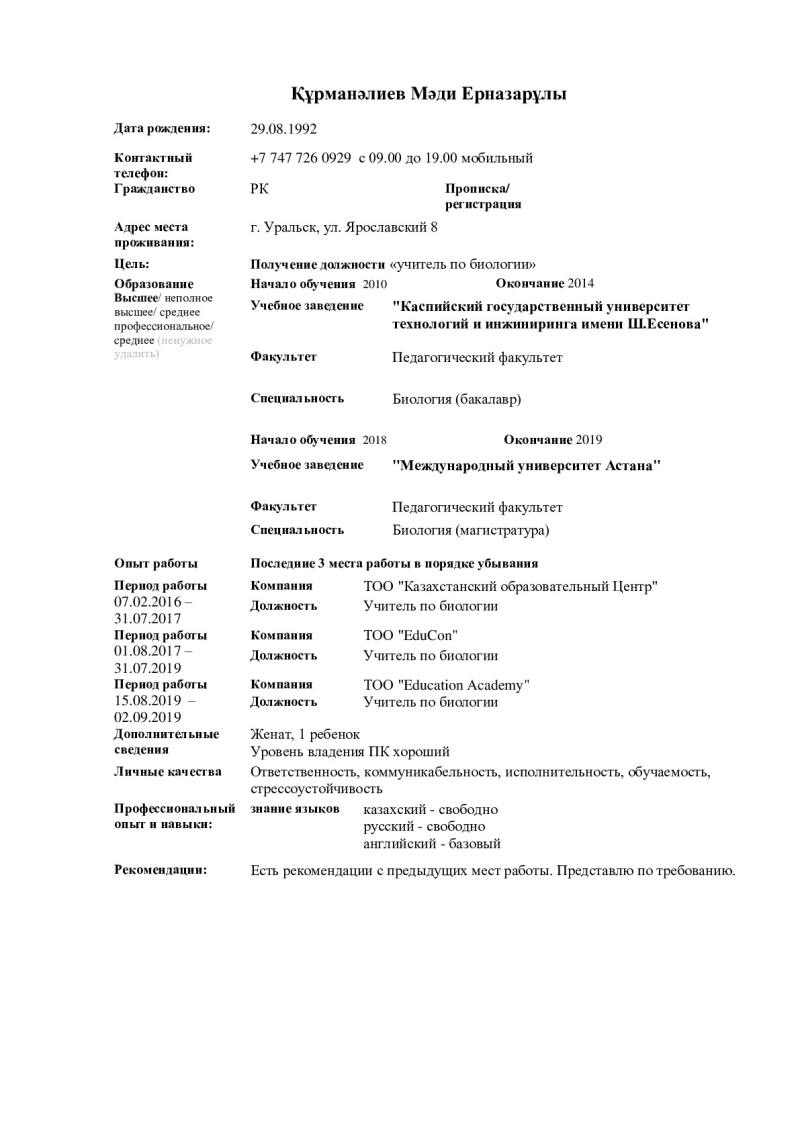 Page 1