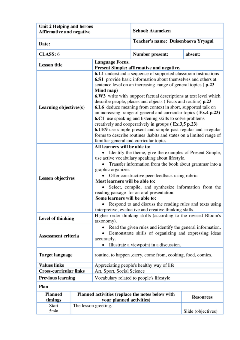 Page 1
