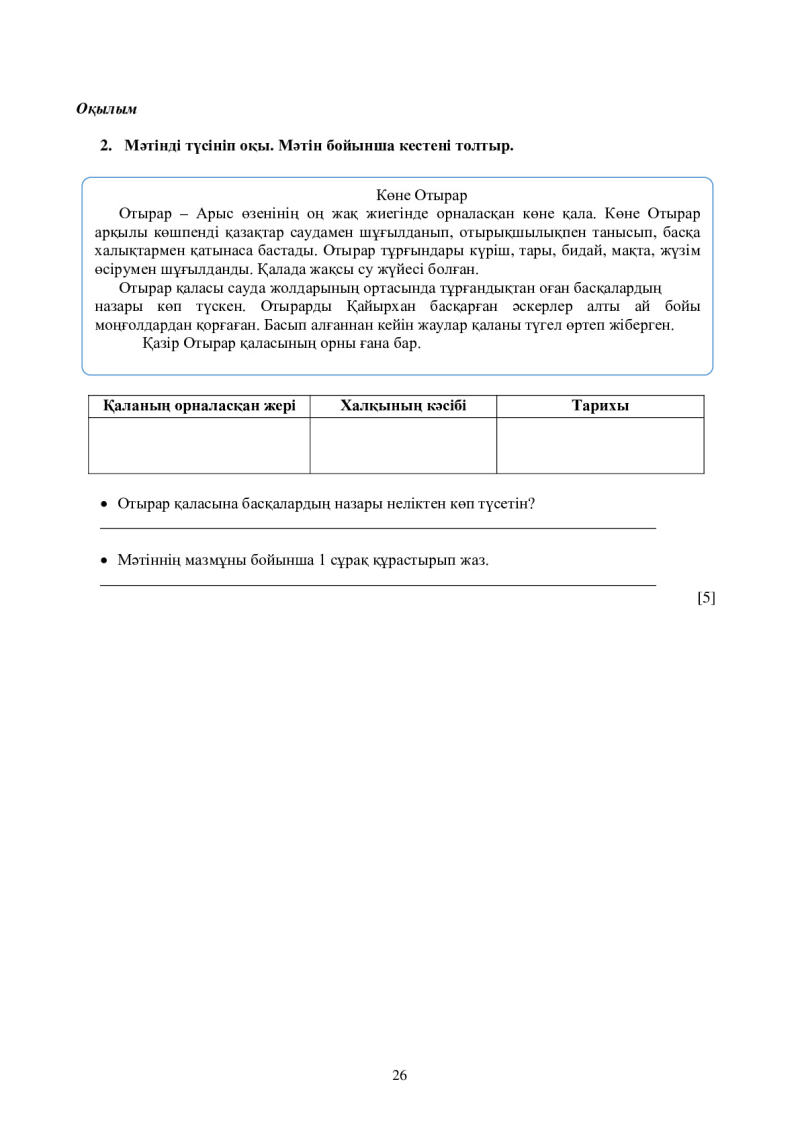 Page 26