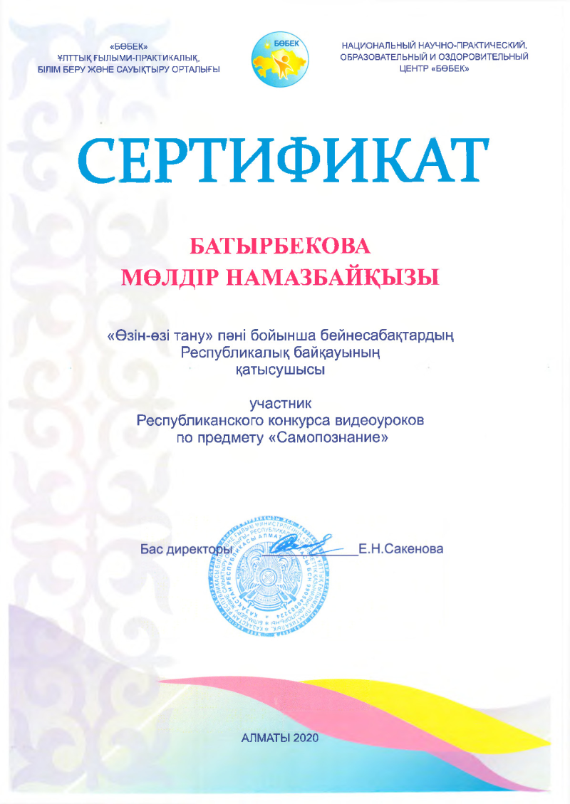 Page 1