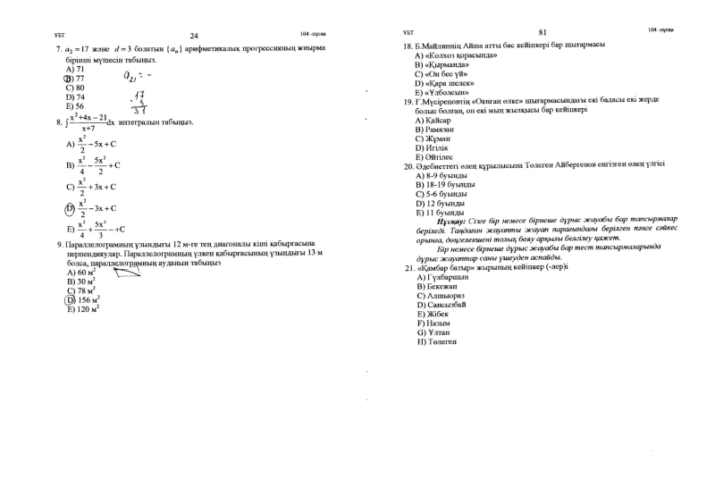 Page 22