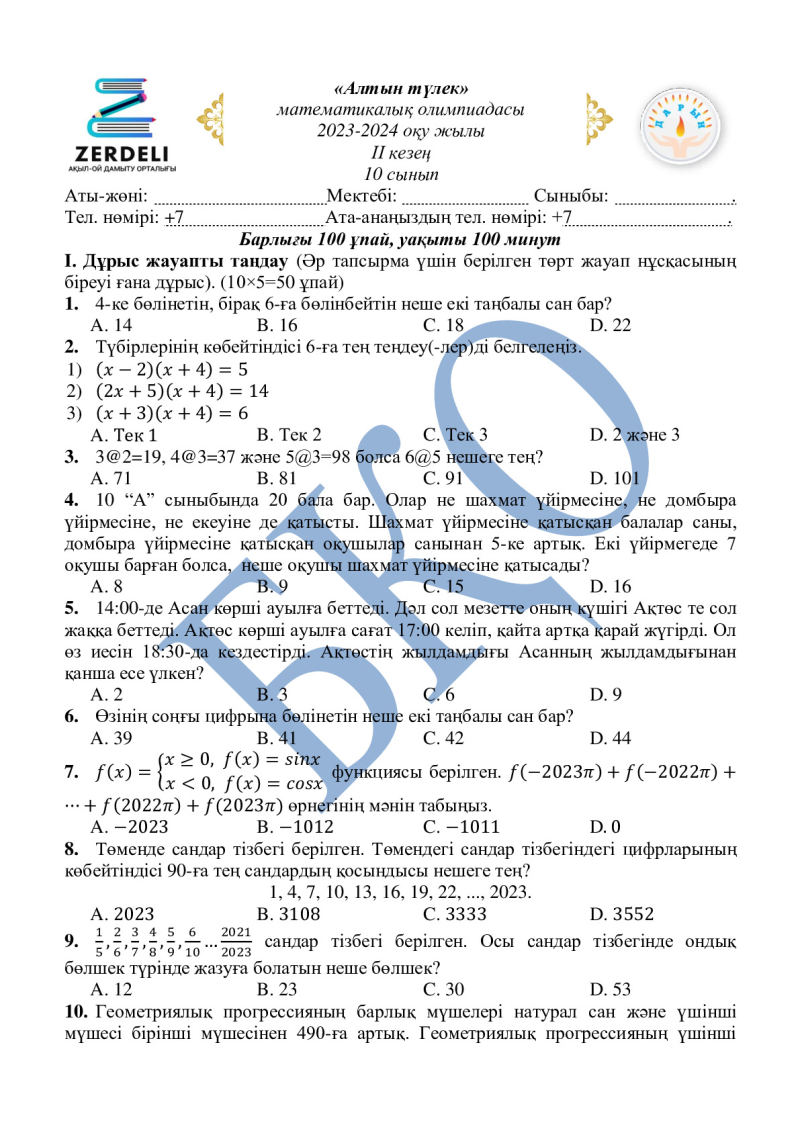 Page 1