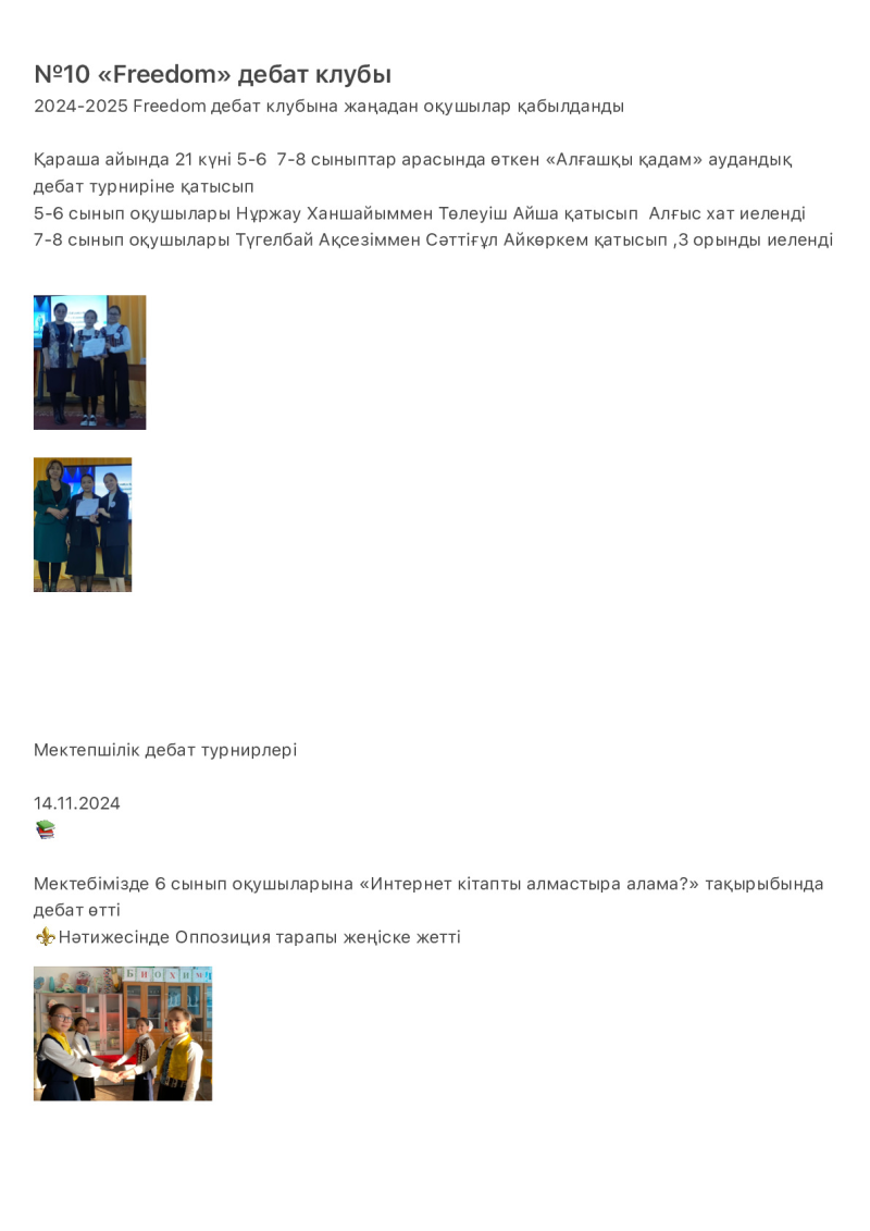 Page 1