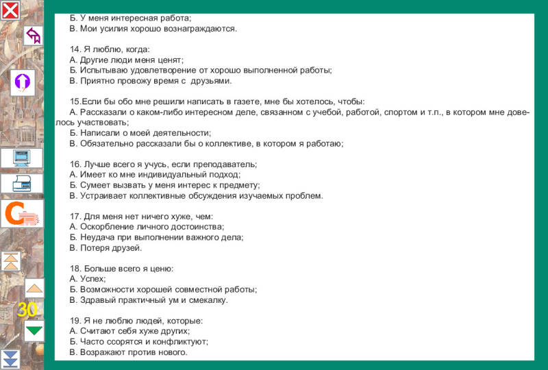 Page 30