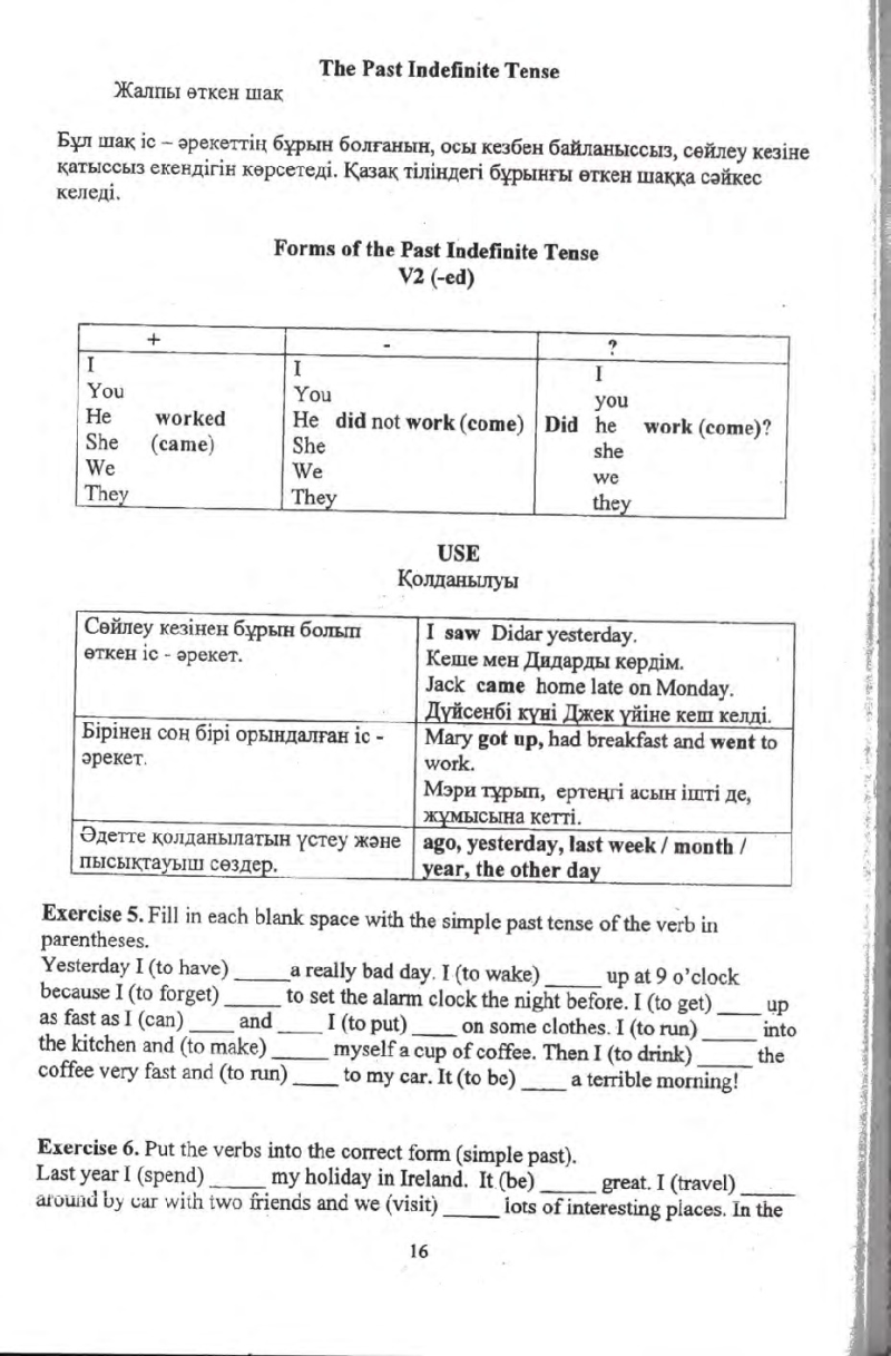 Page 16