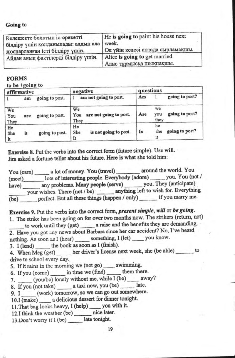 Page 19