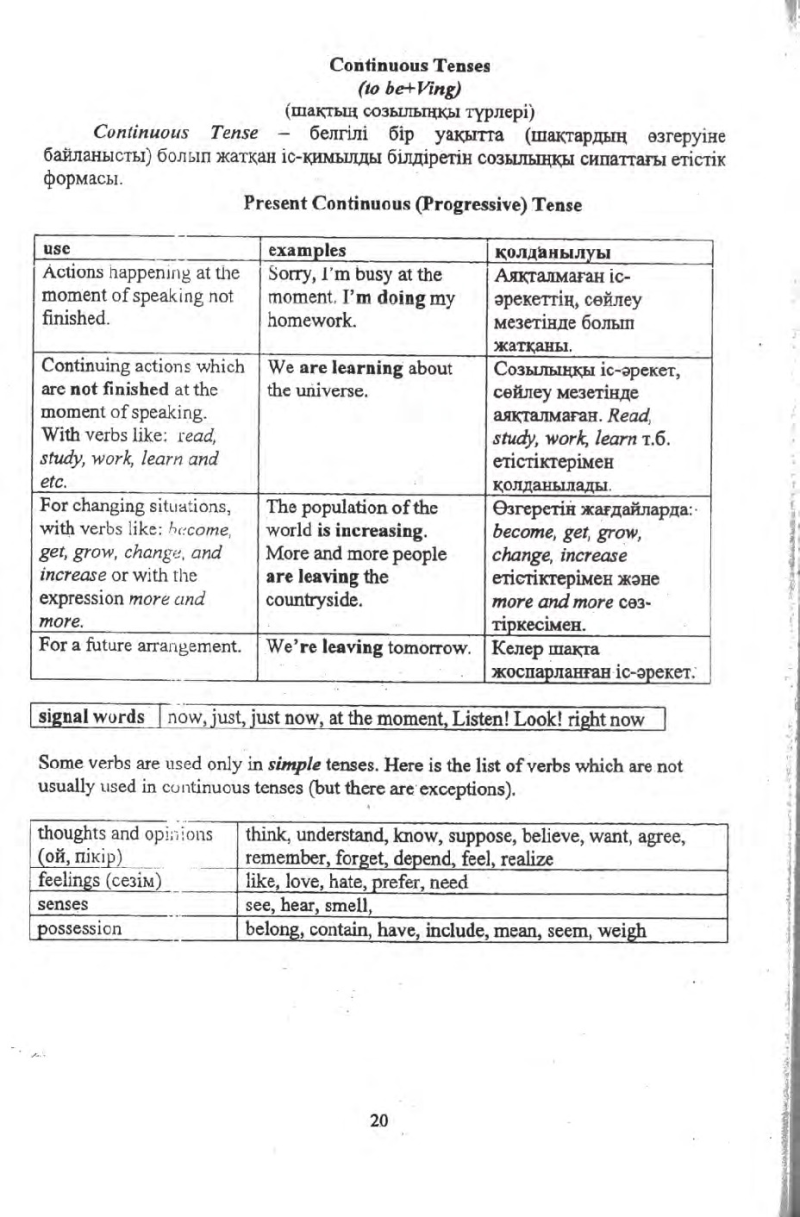 Page 20