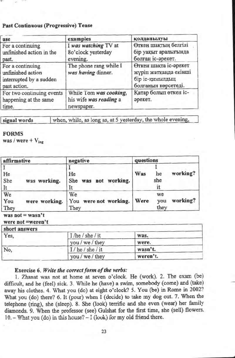 Page 23