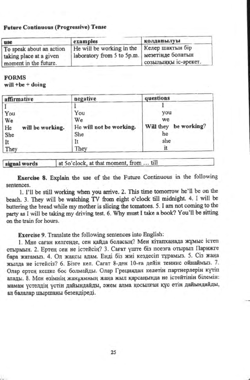 Page 25