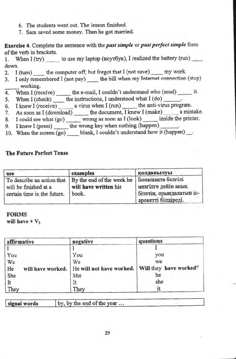 Page 29