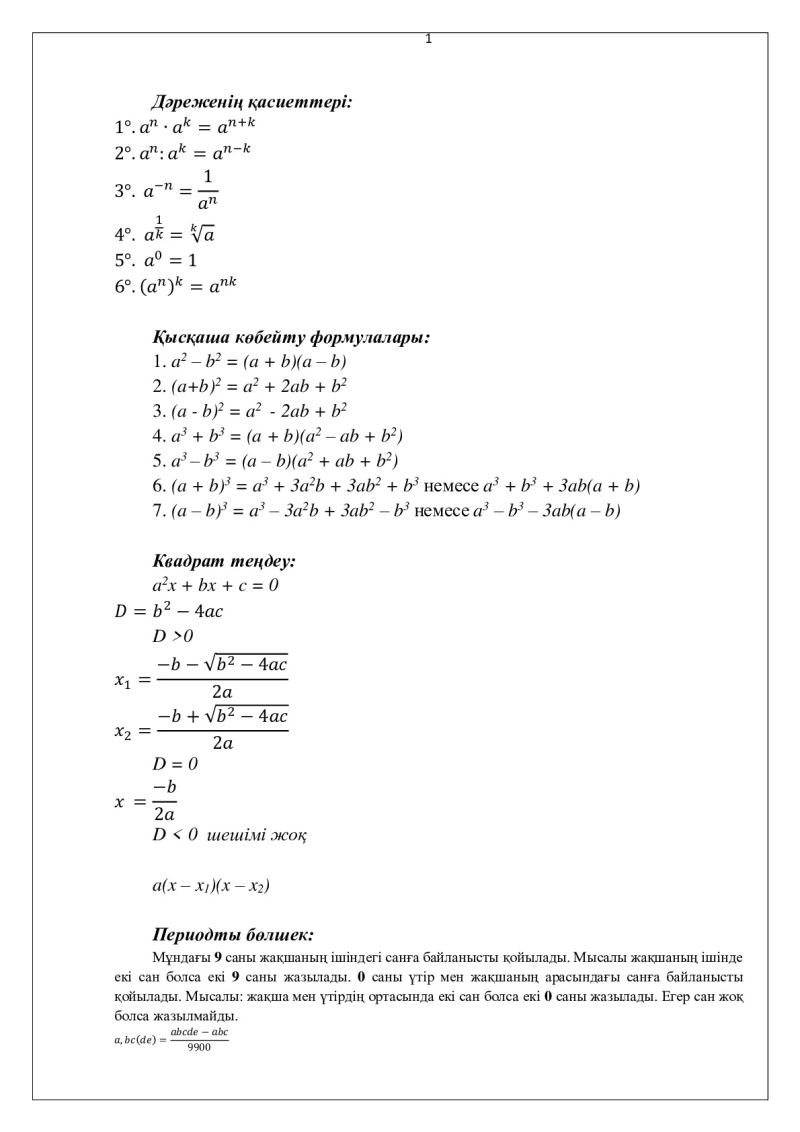 Page 1