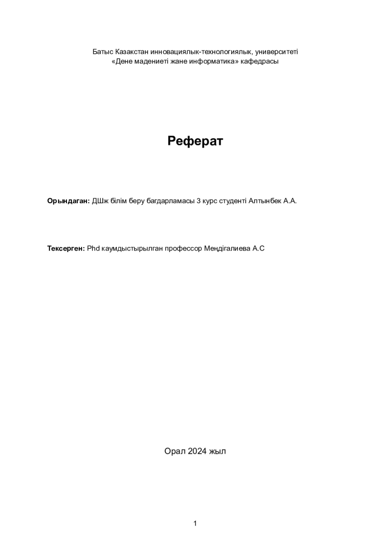 Page 1