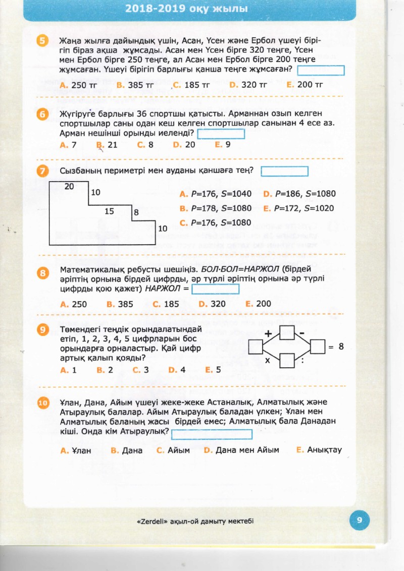 Page 10