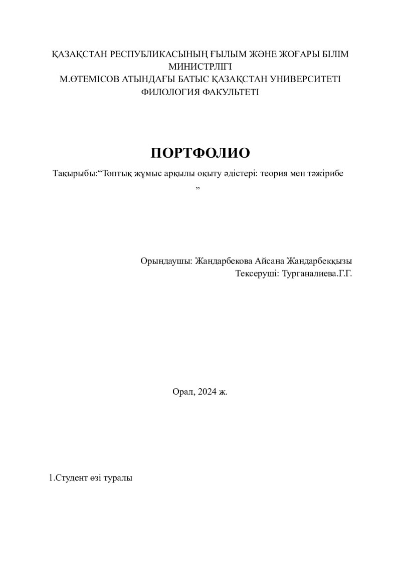 Page 1