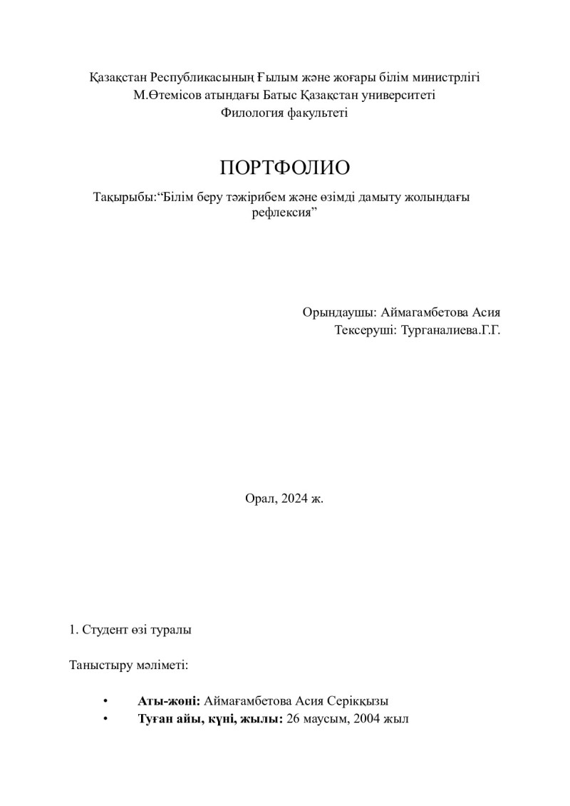 Page 1