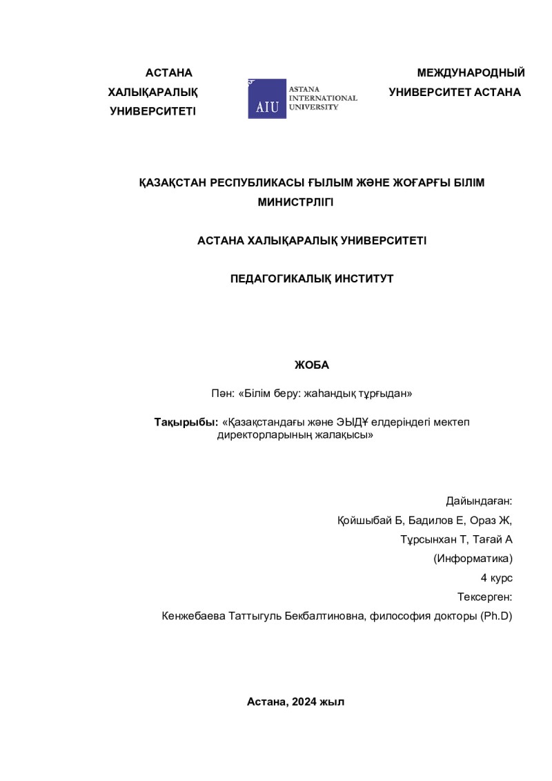 Page 1
