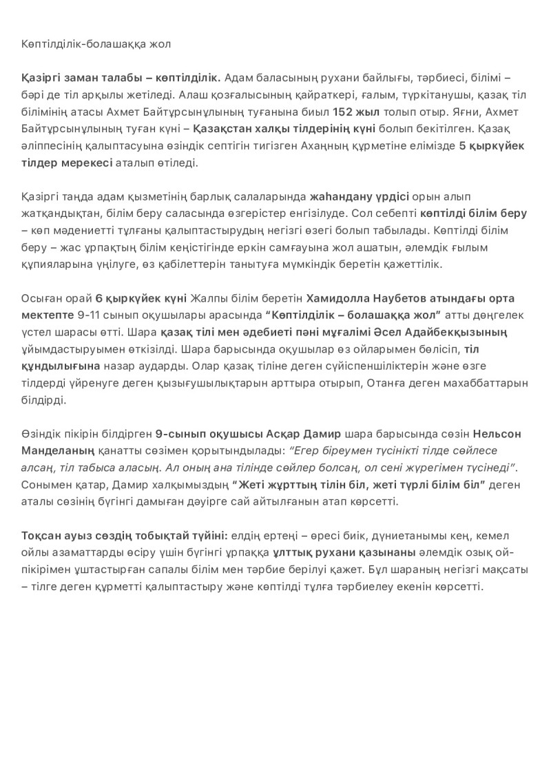 Page 1